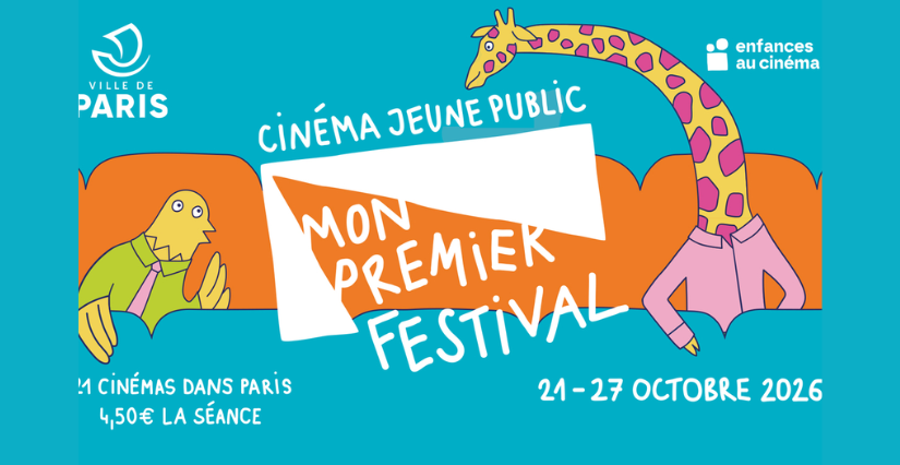 Festival de cinéma jeune public "Mon premier festival", Paris